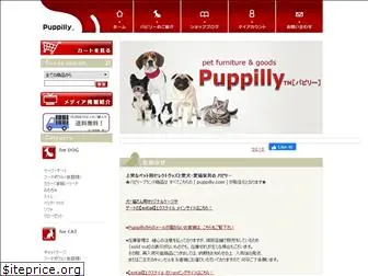 puppilly.com