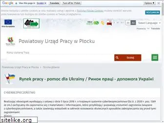 pupplock.pl