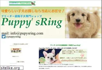 puppysring.com