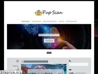 pupscan.com