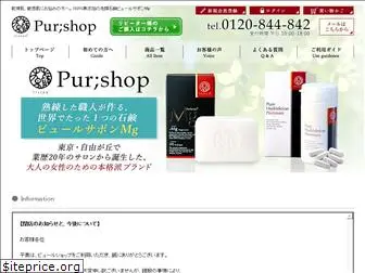 pur-shop.com