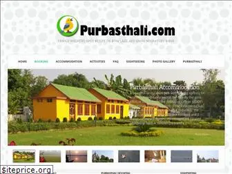 purbasthali.com