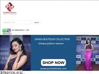 purbelidhaka.com