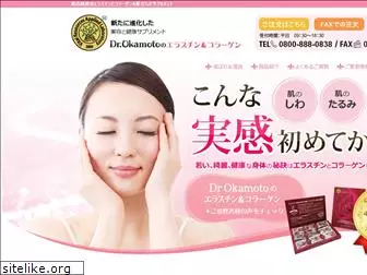 pure-elastin.com