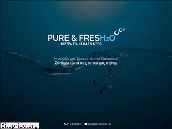 pure-fresh2o.gr