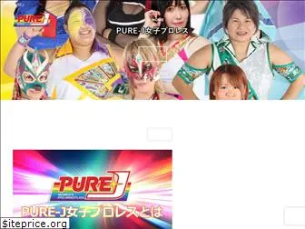 pure-j.jp