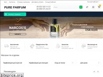 pure-parfum.com.ua