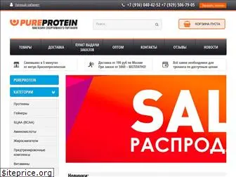 pure-protein.ru