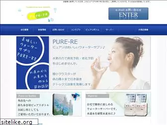 pure-re.com