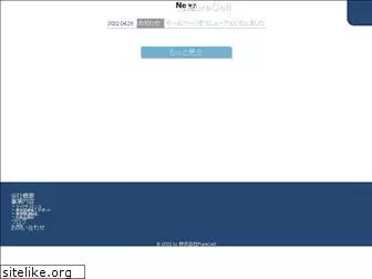 purecell.jp