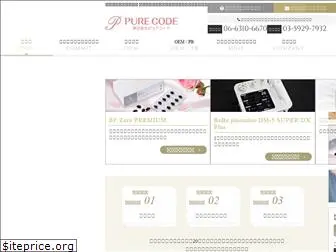 purecode.co.jp