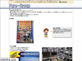 purecom.co.jp