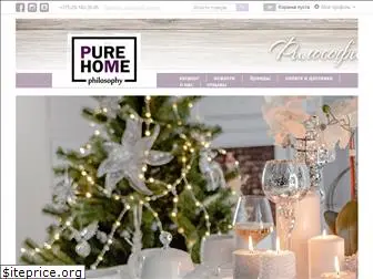 purehome.by