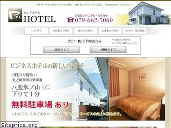 purehotel.jp