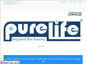 purelife-egy.com