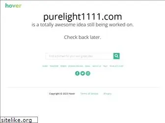 purelight1111.com