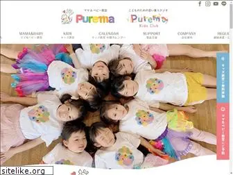 purema.net