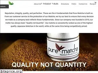 purematcha.com