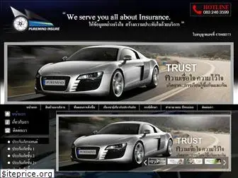 puremindinsurance.com