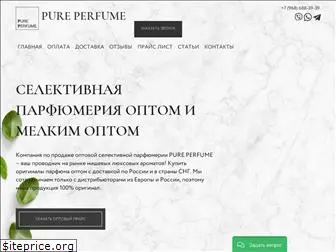pureperfume.ru