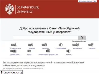 pureportal.spbu.ru