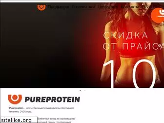 pureprotein.ru