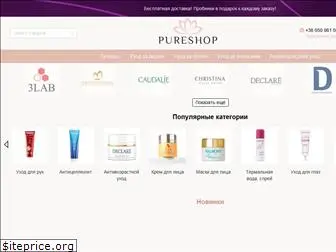 pureshop.com.ua