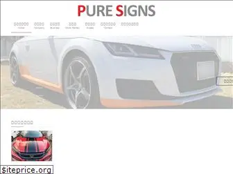 puresigns.jp