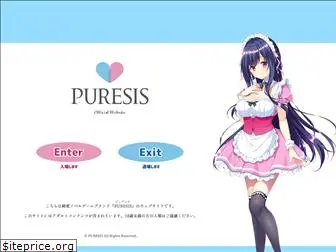 puresis.jp