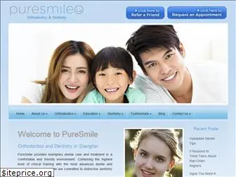 puresmile.com