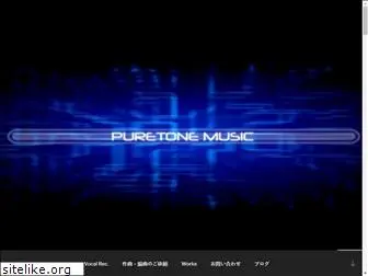 puretonemusic.jp