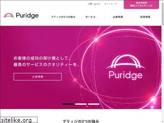 puridge.co.jp