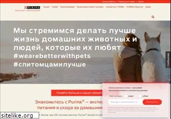 purina.ru