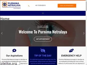 purnimanetralaya.com