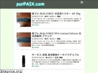 purpaix.com