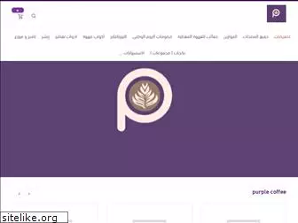 purplecoffeesa.com