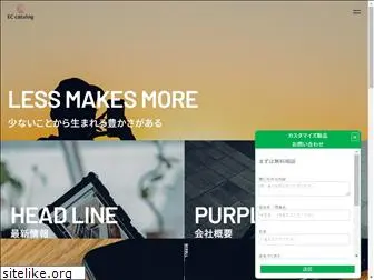 purpleline.co.jp