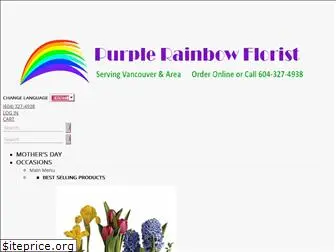 purplerainbowflorist.com