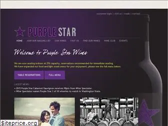 purplestarwines.com