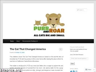 purrandroar.com