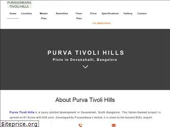purvativolihills.org.in