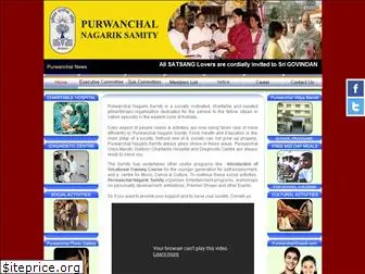 purwanchal.org