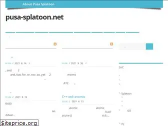 pusa-splatoon.net
