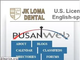 pusanweb.com