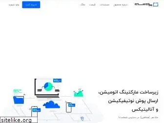 www.pushe.co