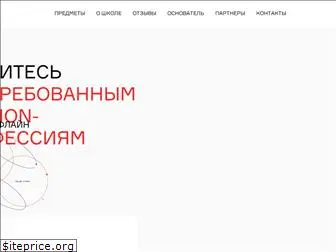 pushka-school.com.ua