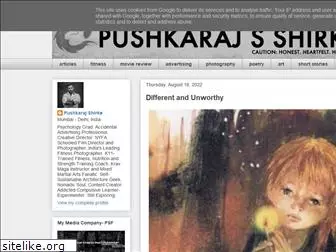 pushkarajshirke.blogspot.com