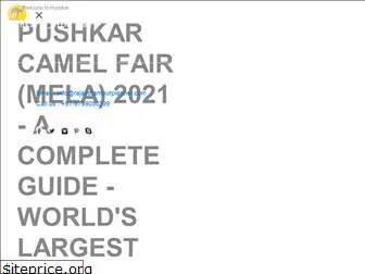 pushkarcattlefair.com