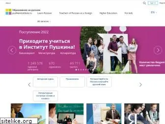 pushkininstitute.ru