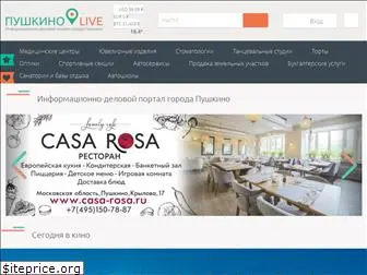 pushkino-live.ru